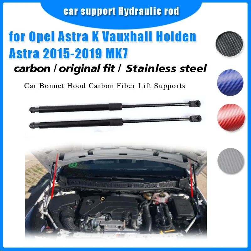 for Opel Astra K Vauxhall Holden Astra 2015-2019 MK7 car Front Hood Bonnet carbon fiber Gas Struts Lift Hydraulic rod Support