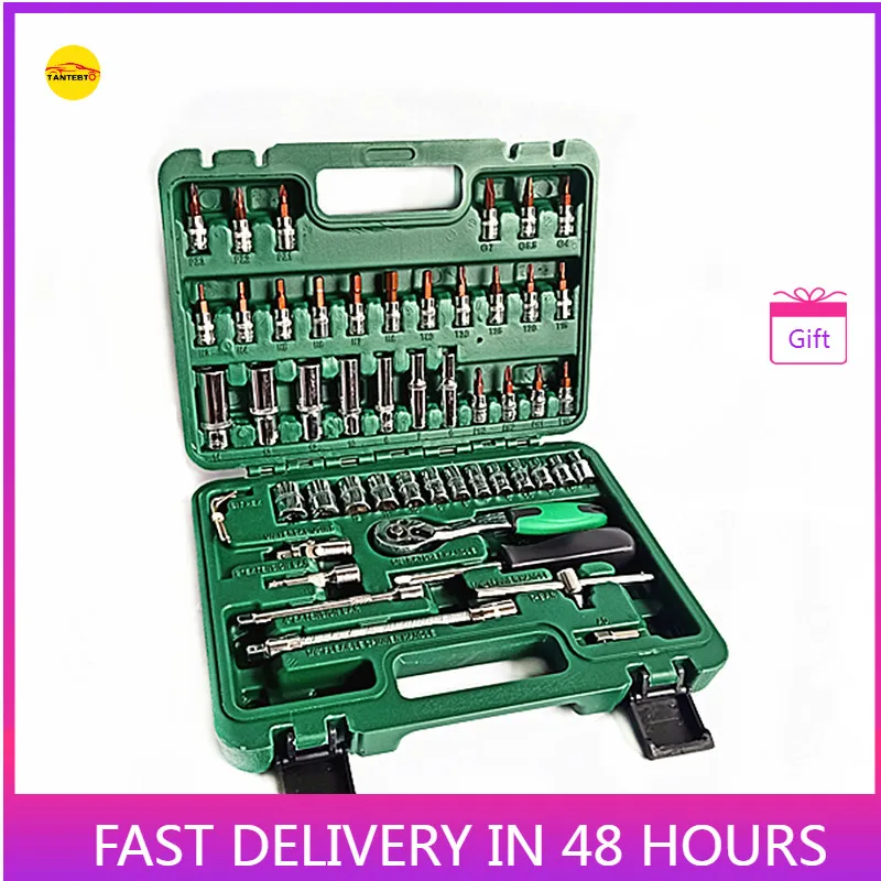 53PCS Auto Repair Tool Socket Wrench  Box 72 Tooth Quick  Combination