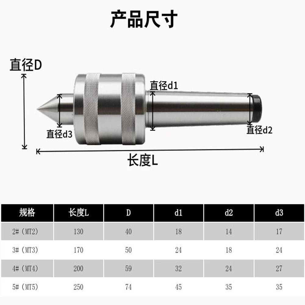 New Accuracy Steel Silver MT1 MT2 MT3 Lathe Live Center Taper Tool Live Revolving Milling Center Taper Machine Accessories