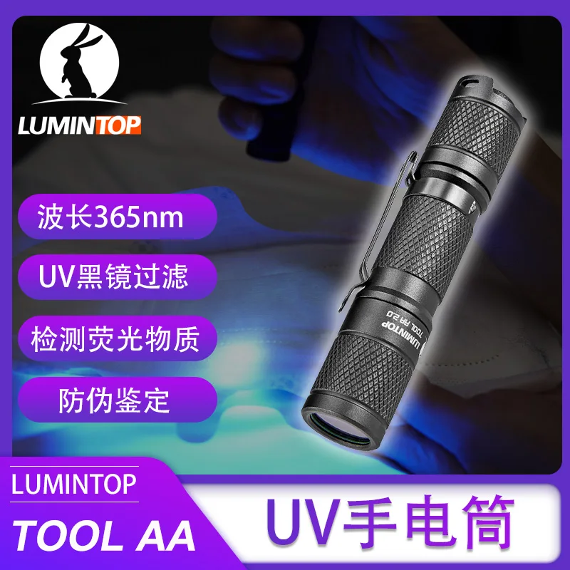 

Инструмент Lumintop AA 2,0 УФ-светильник шка 14500 нм фиолетовый свет мини-вссветильник шка с батареей для обнаружения пятен мочи животных скорпион