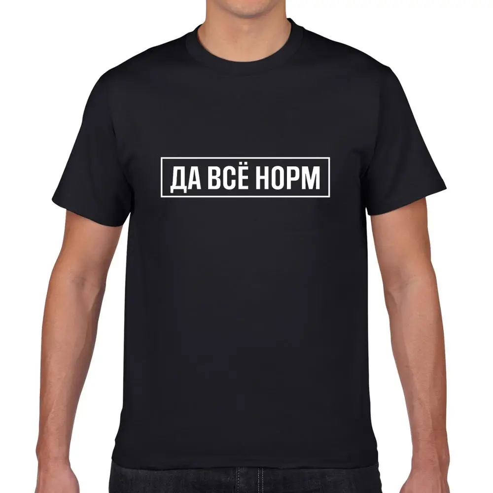 Mens T-shirt Russian Description 