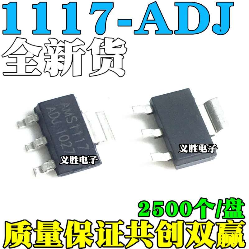 2PCS New and original SOT223 AMS1117-ADJ 1117-ADJ  Adjustable voltage step-down IC Linear regulator power supply IC step-down ch