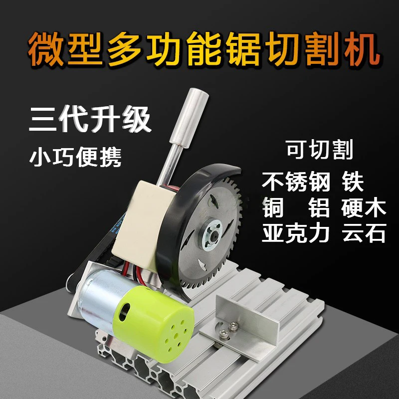895 Motor DIY 45Degree Wood Steel Cutting Machine Mini Aluminum Alloy 4 Inch Table Saw Stainless Steel Cutter Mini Bench