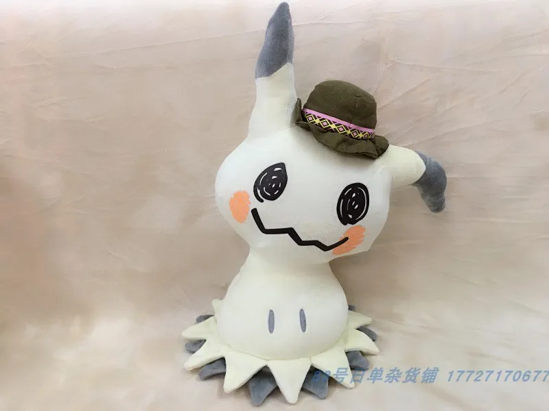 Pokemon 2019 New Halloween Camping at night Mimikyu plush Camping at nightcute  doll toys