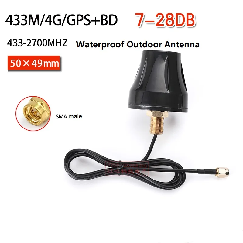 

433MHZ/4G/GPS+BD Antenna 7-28DBi GPRS/GSM Waterproof Outdoor Antenna SMA male connector 3M cable length for Lora smart device