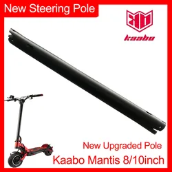 Mantis Upgraded New Steering Tube Pole Main Stem Strengthen for Kaabo Mantis 8inch 10inch Electric Scooter