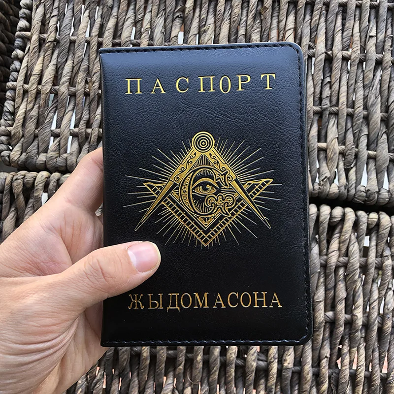 Free and Accepted Masons Passport Cover Freemasonry Travel Certification Covers for Passports