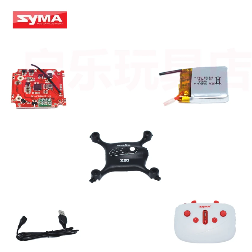 SYMA X20 X20W Mini RC Quadcopter Drone Spare Parts Receiving Board Blade Protective Ring Charger Battery Motor Body Shell etc.