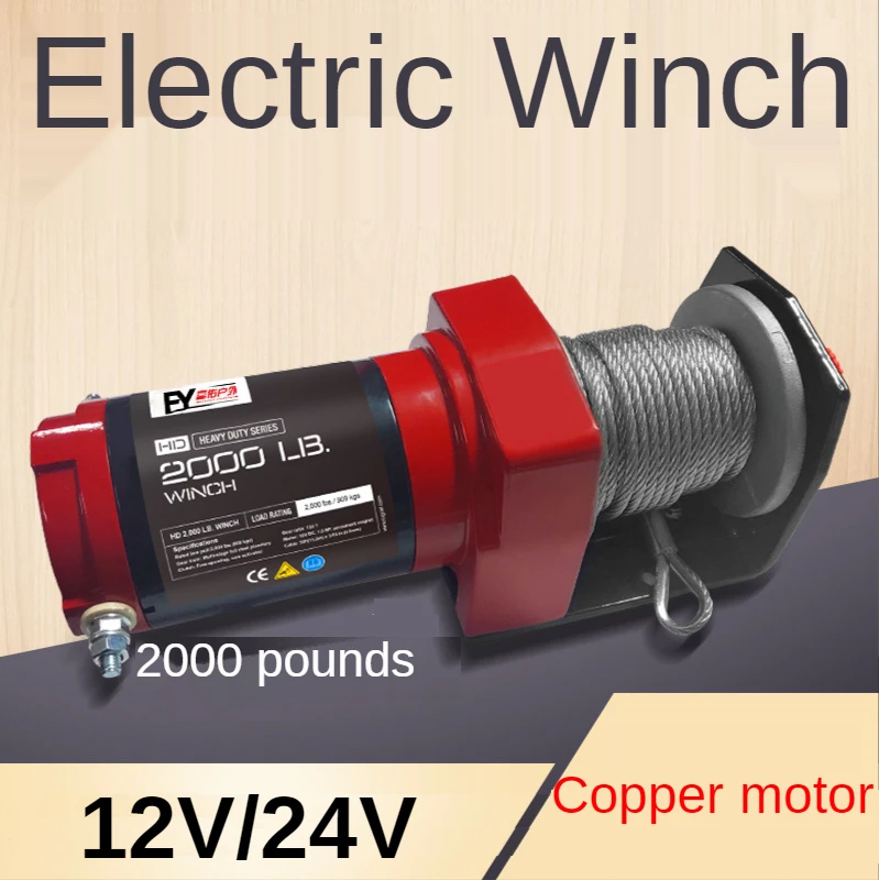 2000 lbs ATV/UTV Electric Winch Steel Cable ATV Off-road Winch 12V/24V Electric Winch With 8M Winch Rope