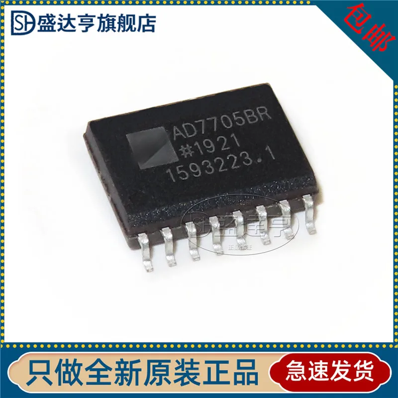 AD7705BRZ MARKING:AD7705BR   analog-digital converter SOP-16