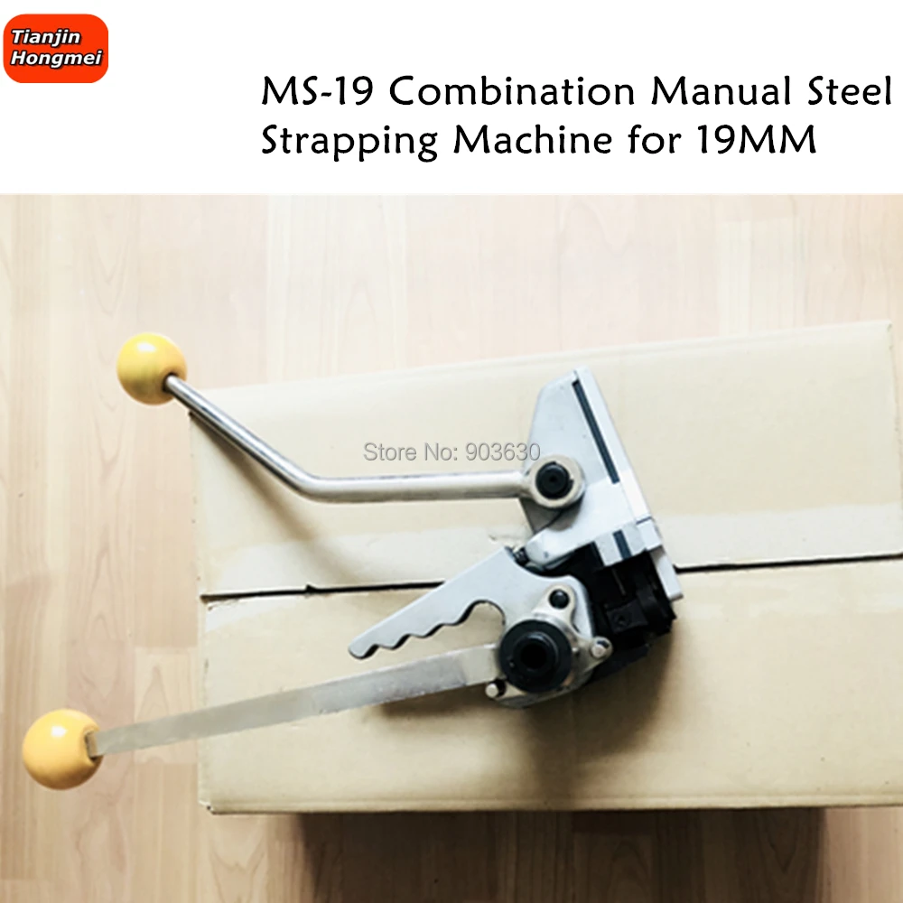 MS-19 Manual Combination Strapping Machine Steel Band Strapping Tool For 19mm Metal Strip