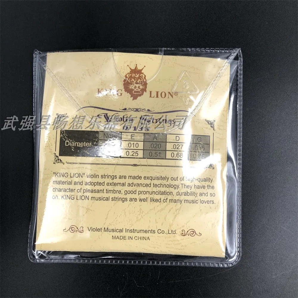 1 set King Lion german silver Alloy 4/4 Violin Strings E-A-D-G Fiddle String V-135,violin Parts Accessories