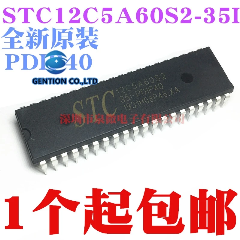 

2PCS STC12C5A60S2-35I-PDIP40 microcontroller 40 feet in stock 100% new and original