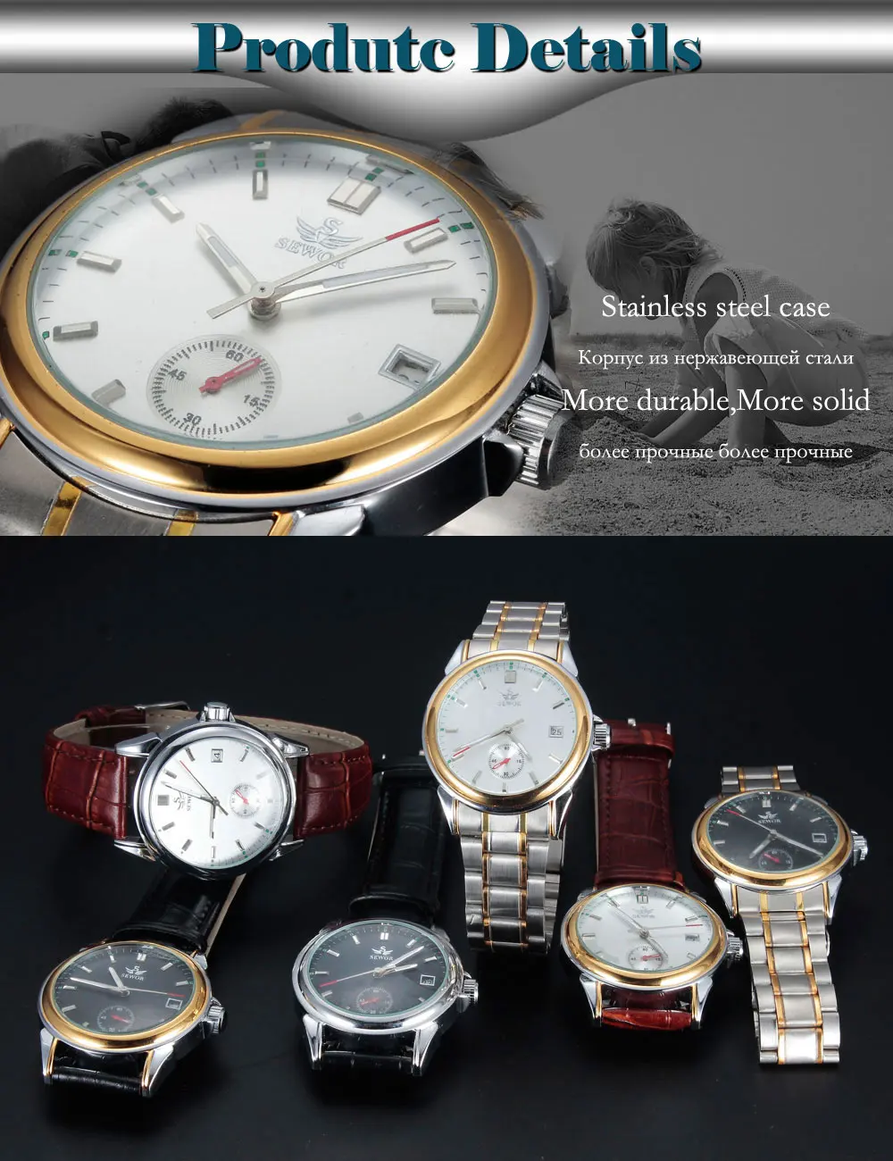 Sewor Top Brand Watch Fashion Business Men Watches Auto Date Automatic Mechanical Wristwatches Small Seconds Clock Reloj Hombre