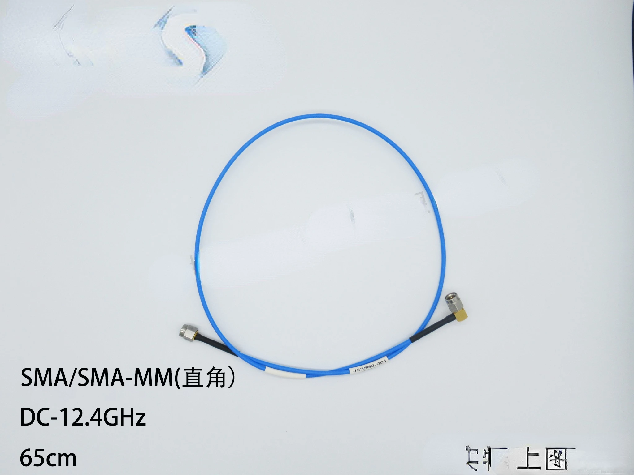 

12.4GHz SMA Male-SMA Male Right Angle 65CM RF Coaxial Semi-flexible Test Cable