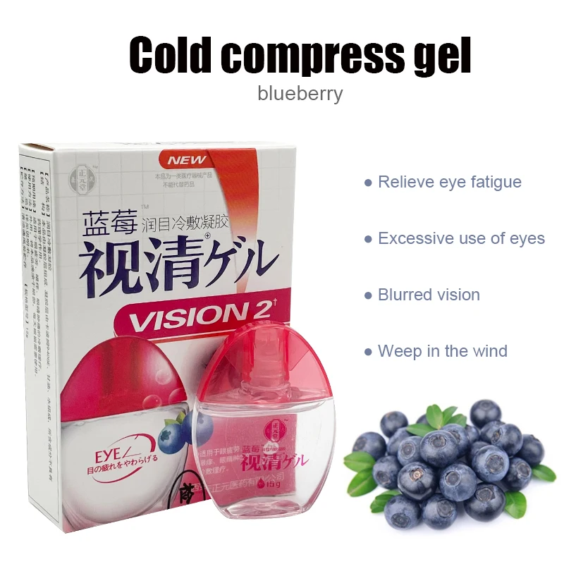 Blueberry Eye Drops Medical Detox Improve Ocular Inflammation Relief Discomfort Eliminate Fatigue Eyes Health Care