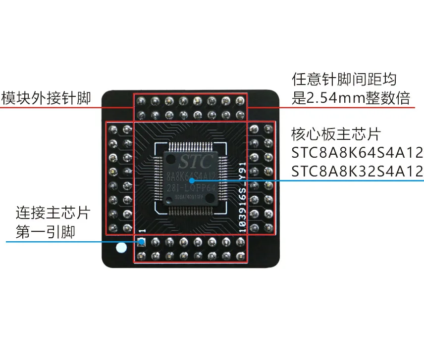 Плата Aikemu Stc8a8k64s4a12, основная плата Stc8a8k32s4a12, обучающая плата, 51 микрокомпьютер с одним чипом