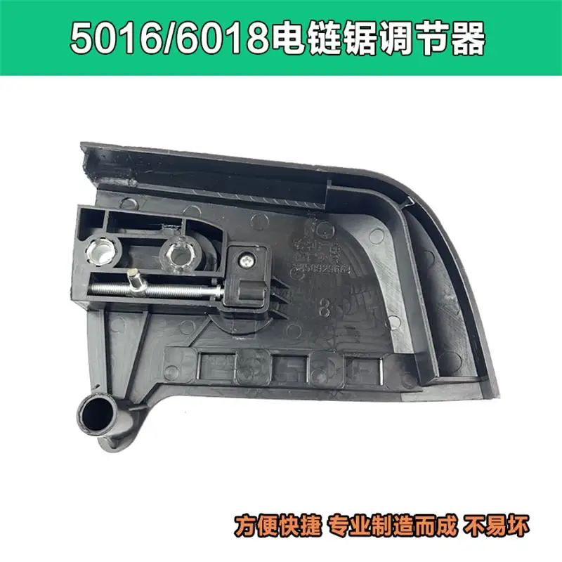 Cưa Xích Chạy Bằng Điện Điều Chỉnh Phù Hợp Cho Makita 5016/6018 Máy Cưa Xích Mặt Bao Da Dây Chuyền Hướng Dẫn Vỏ Dụng Cụ Phụ Kiện