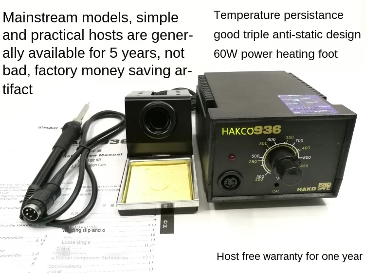 

HAKCO 936 constant temperature soldering platform/thermostat lead-free anti-static/electric soldering iron with bracket sponge