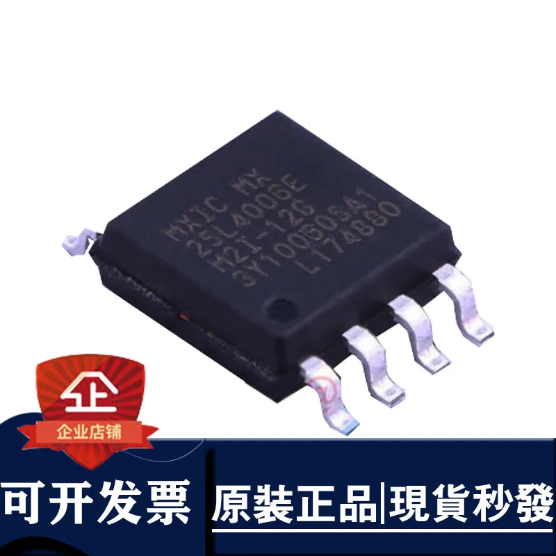 10pcs/lot MX25L4006EM2I-12G MX25L4006E 25L4006E 25L4006EM2I-12G 25L4006EM2I SOP-8