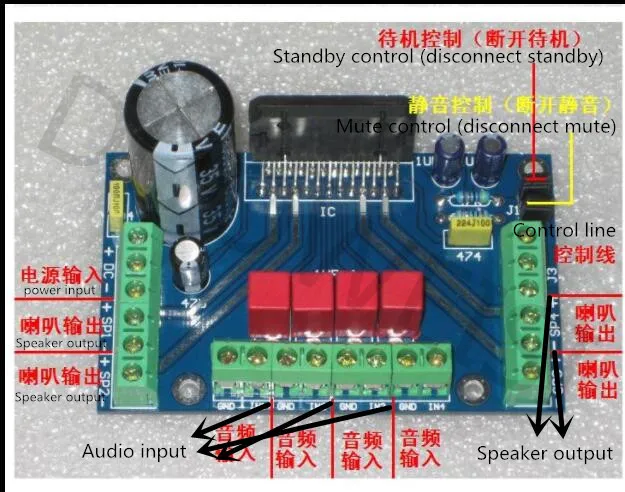 TDA7388 Four Channel Car amplifier audio high power amplifier 4X41W PCB Parts Kit