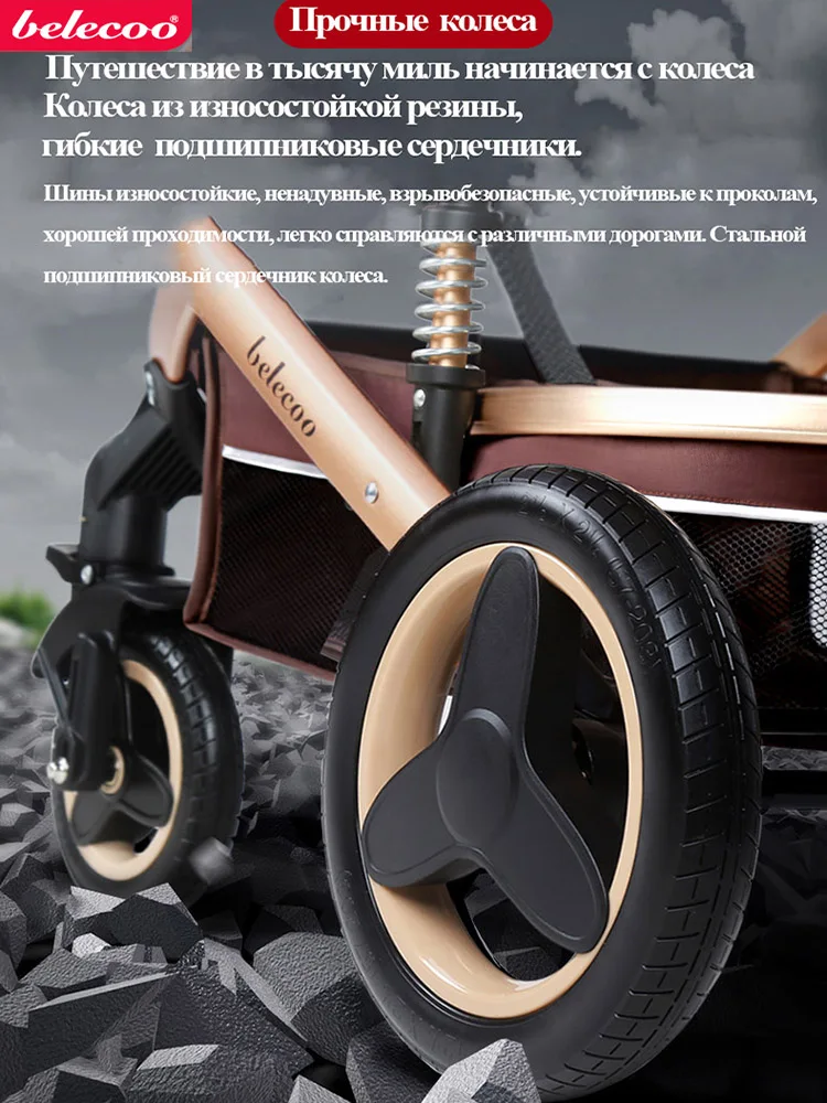 Belecoo Baby Stroller 2 in 1 High Landscape Stroller Reclining Baby Carriage Foldable Stroller Baby Bassinet Puchair