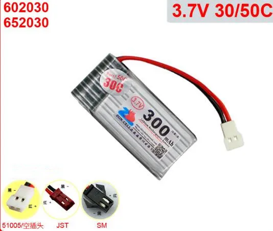 602030 652030   Bateria recarregável li-po de bateria de polímero de lítio 300mAh 3.7V para avião drone