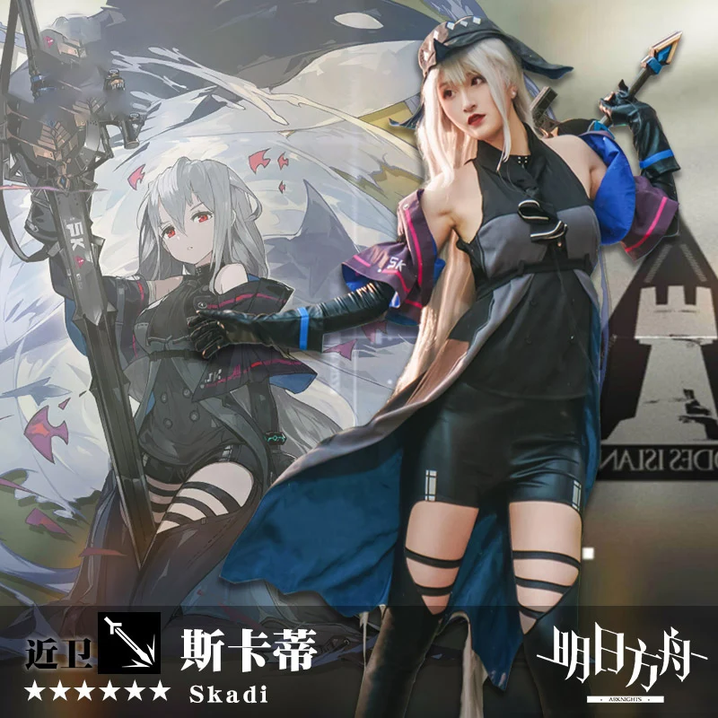 Game Arknights Skadi Cosplay Costume Women Fancy Suits Full Set with Hat Cute Halloween Carnival Uniforms Anime Clothes Outfits