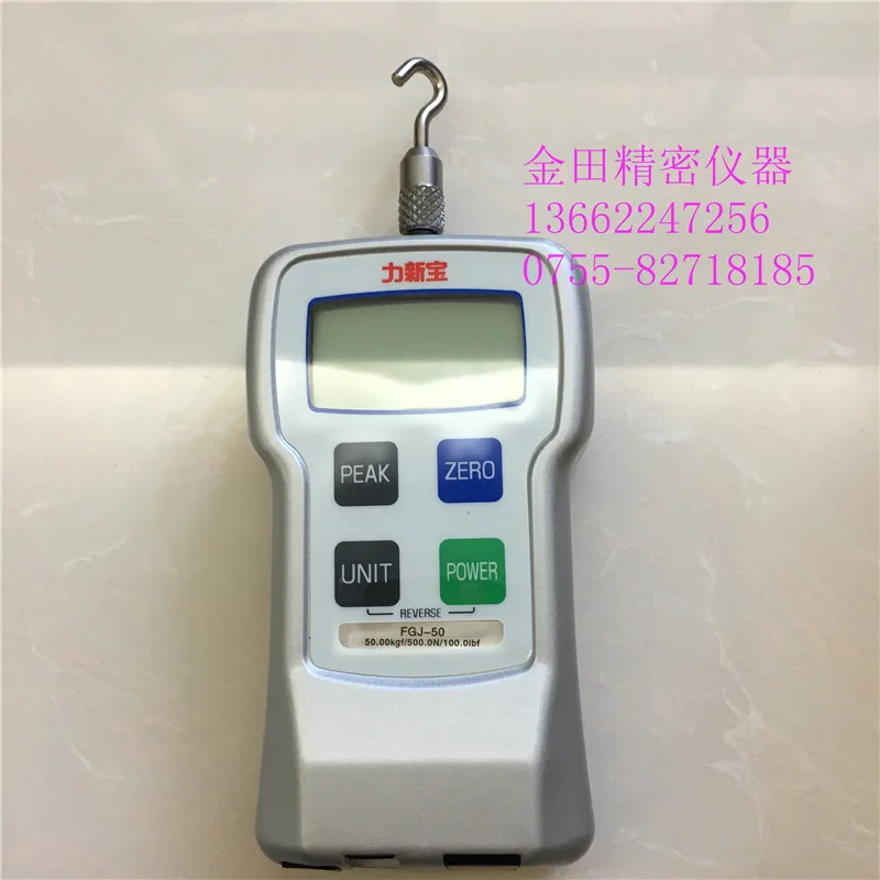 Japan Lixinbao digital display push-pull force gauge digital force gauge force gauge FGJ-1 2 5 10 20 50