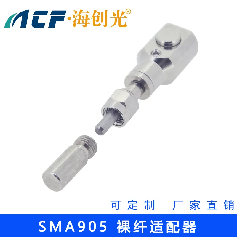 

SMA905 Bare fiber adapter SMA905 Conversion metal plug core 200um 400um 600um