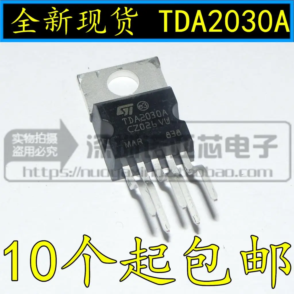 10 قطعة/الوحدة جديد الأسهم TDA2030 TDA2030A الصوت السلطة مكبر للصوت الدائرة