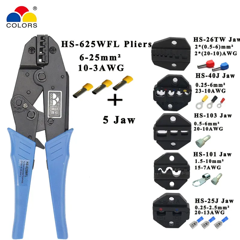 HS-625WFL crimping pliers for insulated non-insulated ferrules tube terminals self-adjusting 6-25mm2 10-3AWG TOOLS