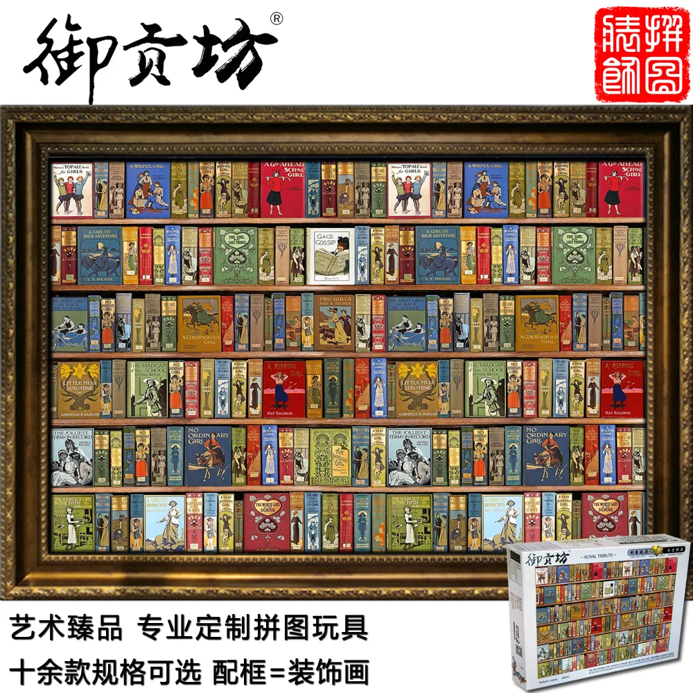 Oxford Library of Great Britain 5000 wooden adult jigsaw 1000 pieces of children's toys gift