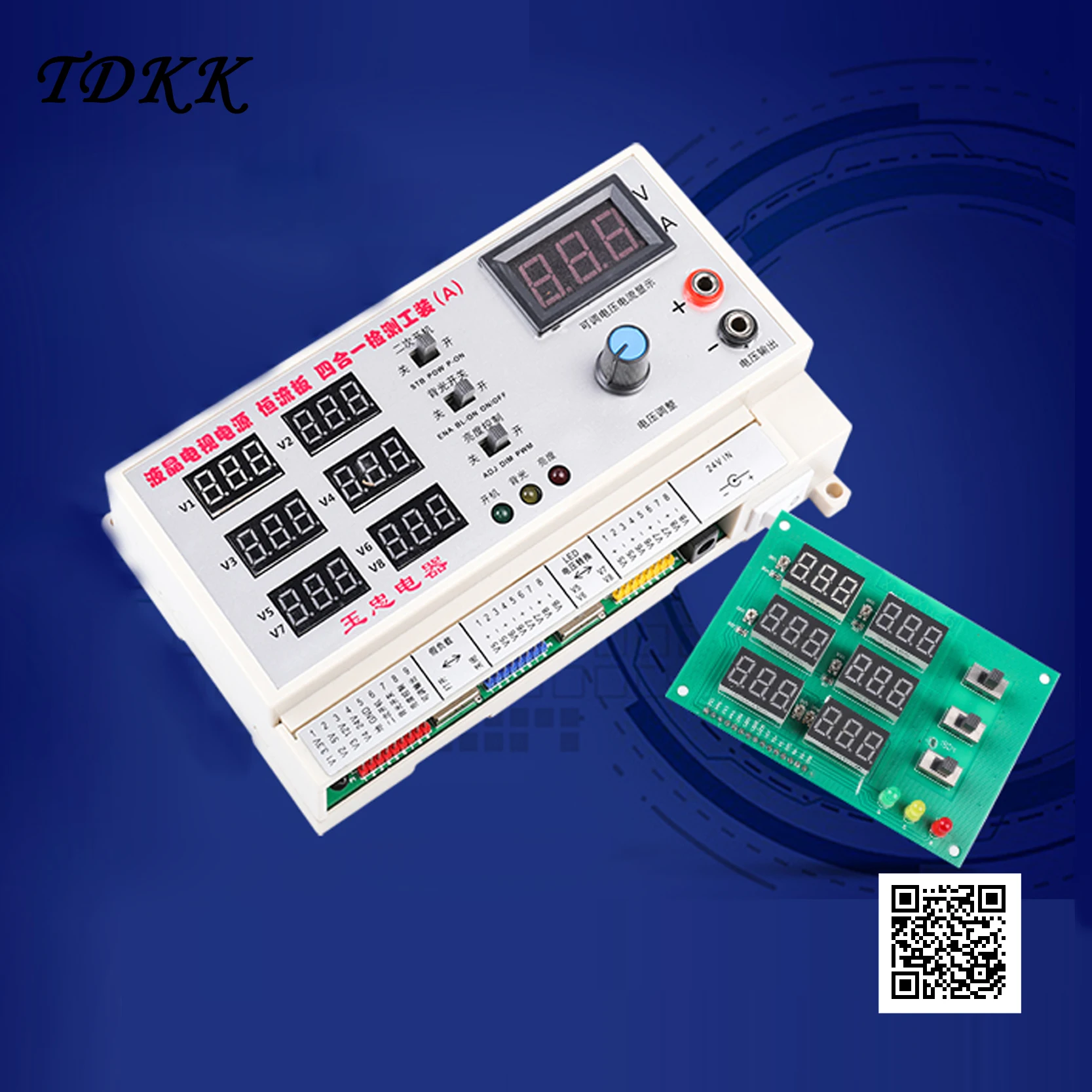 LCD TV Power Panel Maintenance Power Supply Special Tooling Motherboard Testing Tool Universal Constant Current Board