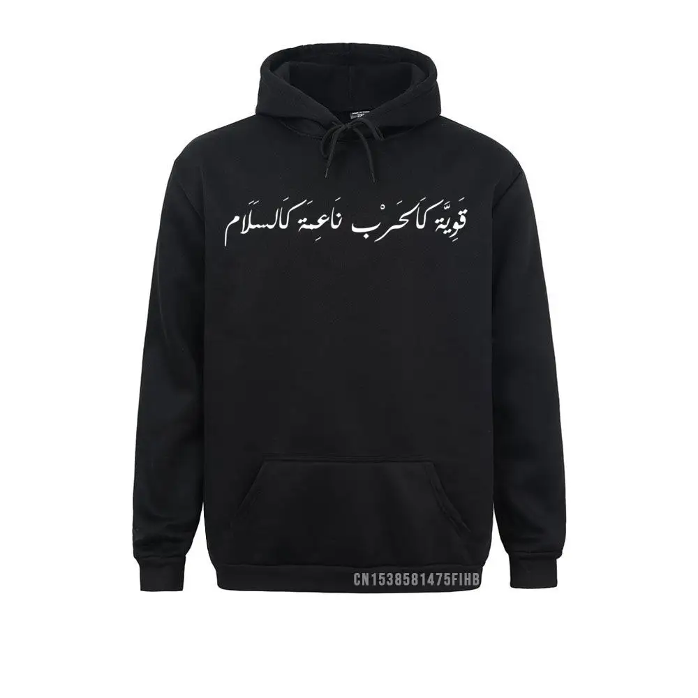 As Strong As War As Soft As Peace Arabic Calligraphy Pullover Hoodie Europe Sweatshirts Hoodies For Women Sweatshirts