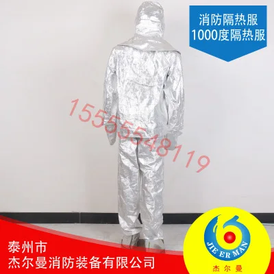 

Fire resistance to high temperature of 1000 degrees, 500 degrees hot clothing aluminum foil heat insulation fire proof clothes