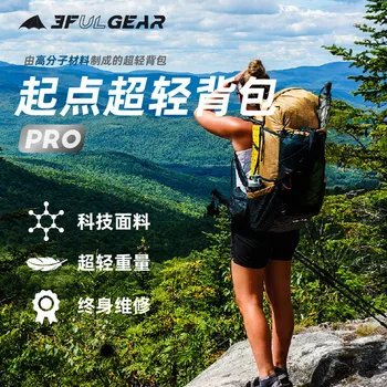 3F UL GEAR Qi Dian Backpack ultralight Camping Pack Travel Backpacking 46+10L 6