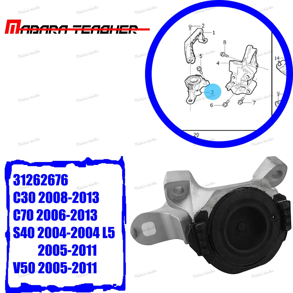 FOR Volvo C30 C70 S40 V50 Passenger  Front Right Side Lower Engine Motor Mount 31262676 30776303 2005 2006 2007 2008 2009 2010