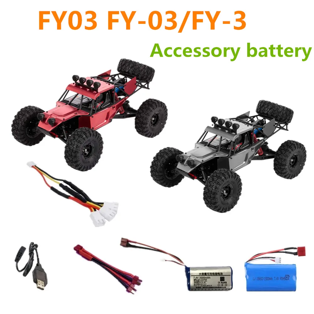 FY03  RC Racing Battery 7.4V 1500mAh / T-plug /3in1 Cable For 3000mAh Lipo Battery FY03 toys Car Battery Spare FY-03 Car Battery