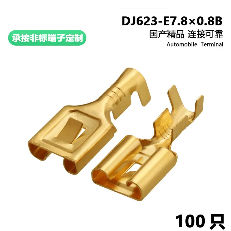 100PCS 7.8 series automobile sheath insert spring hid terminal wiring terminal dj623-e7.8*0.8