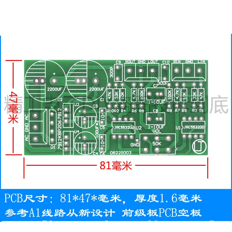 อ้างอิง A1 Circuit ออกแบบไข้ Preamplifier PCB ว่างเปล่า PCB พิมพ์วงจร Circuit Board