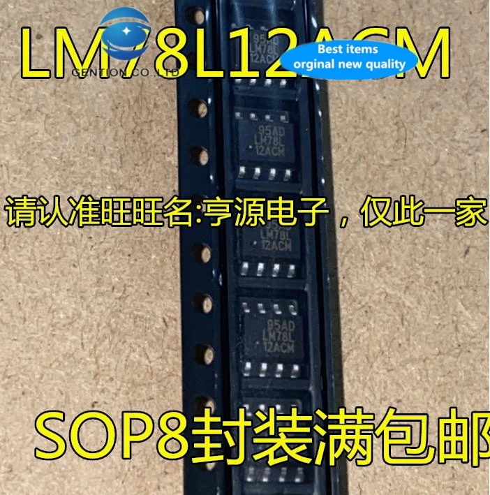 

30pcs 100% new and orginal real stock LM78L12ACM LM78L12ACMX LM78L12 SOP8