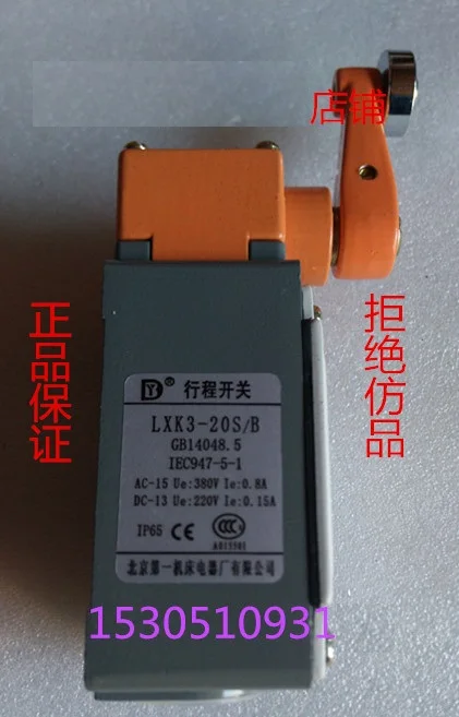 

Beijing No. 1 Machine Tool Electric Appliance Factory Limit switch LXK3-20S/B