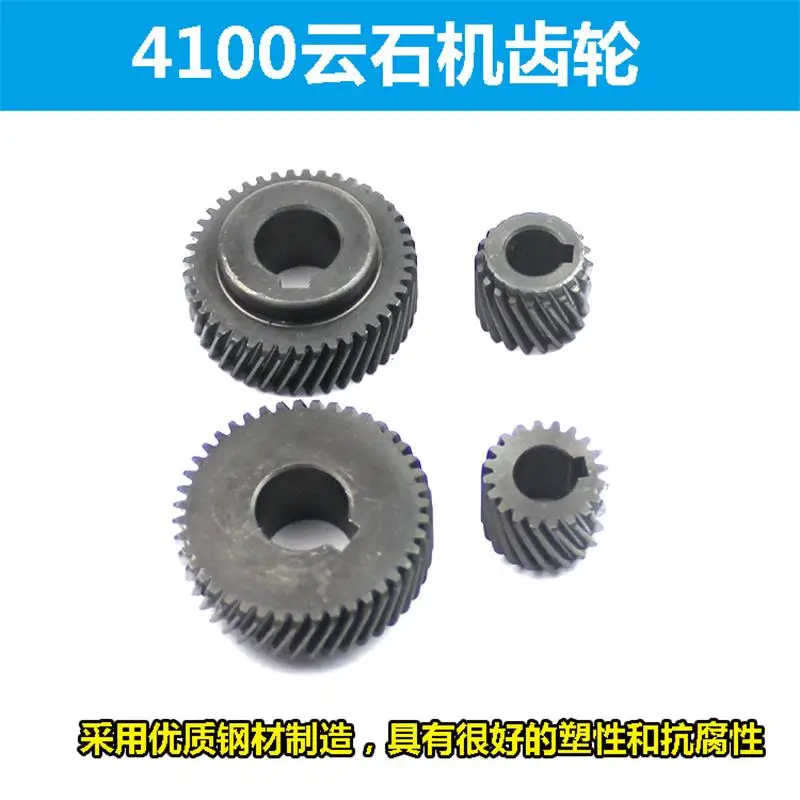 Marble machine gear suitable for Makita 4100 stone cutting machine repair tool accessories