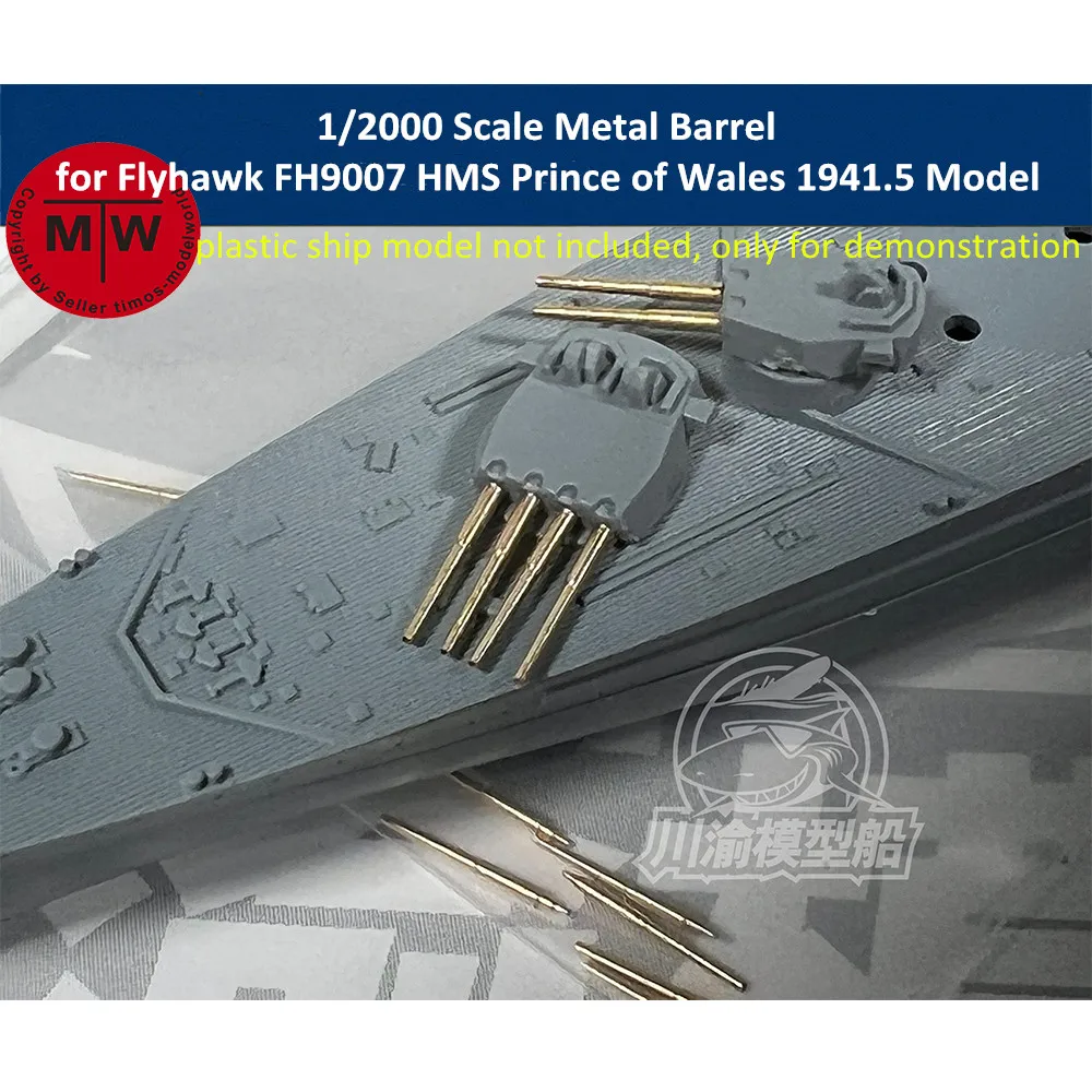 1/2000 Scale Metal … - image