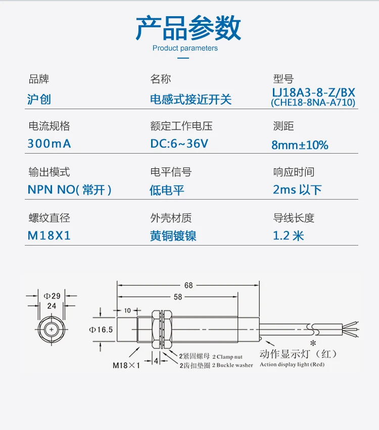 M18 8mm 감지 DC 5V 유도 형 근접 센서 스위치 NPN NO LJ18A3-8-Z/BX-5V 작업 전압 5VDC MCU 전용