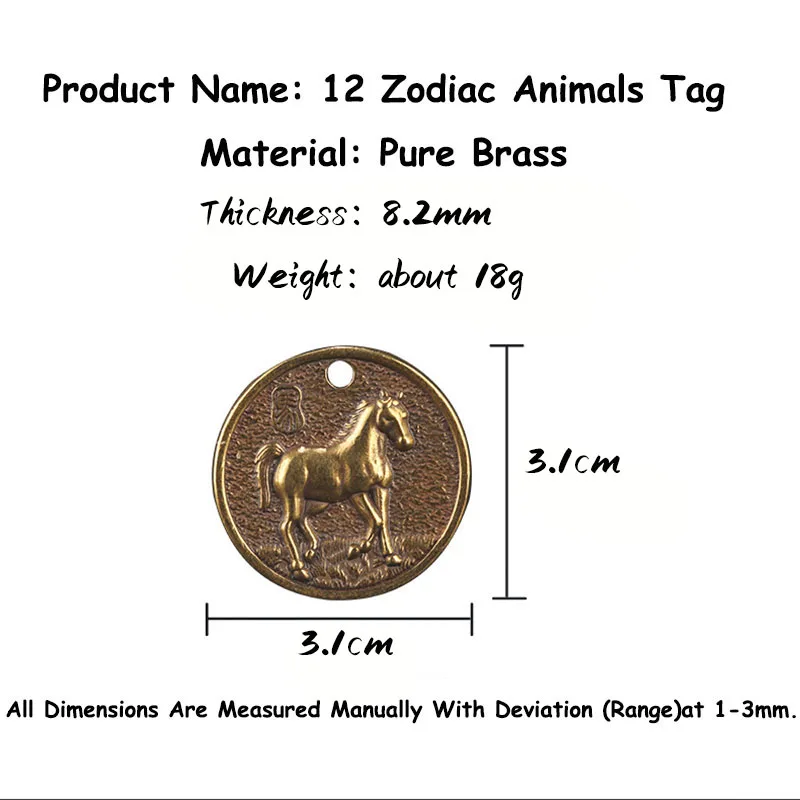 Brass 12 Zodiac Animals Coin Pendants Tiger Rabbit Rat Horse Sheep Dragon Snake Monkey Chicken Dog Pig Tag Car Keychain Hangings