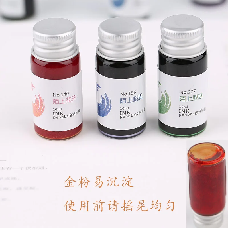 Penbbs Ink  Gold /silver Powder Ink  Fountain Pen Ink 10ml/bottle