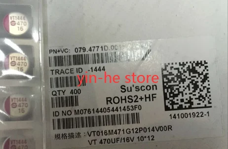 10PCS  Solid capacitor 16V470UF 10X12 SMD solid capacitor 470UF 16V 10*12