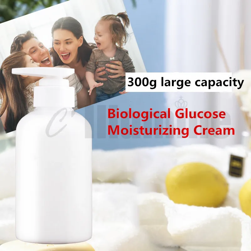 Biosaccharide Gum Bio-glue Moisturizing Cream Lasting Water Replenishing Long-term Skin Tenderness  300g